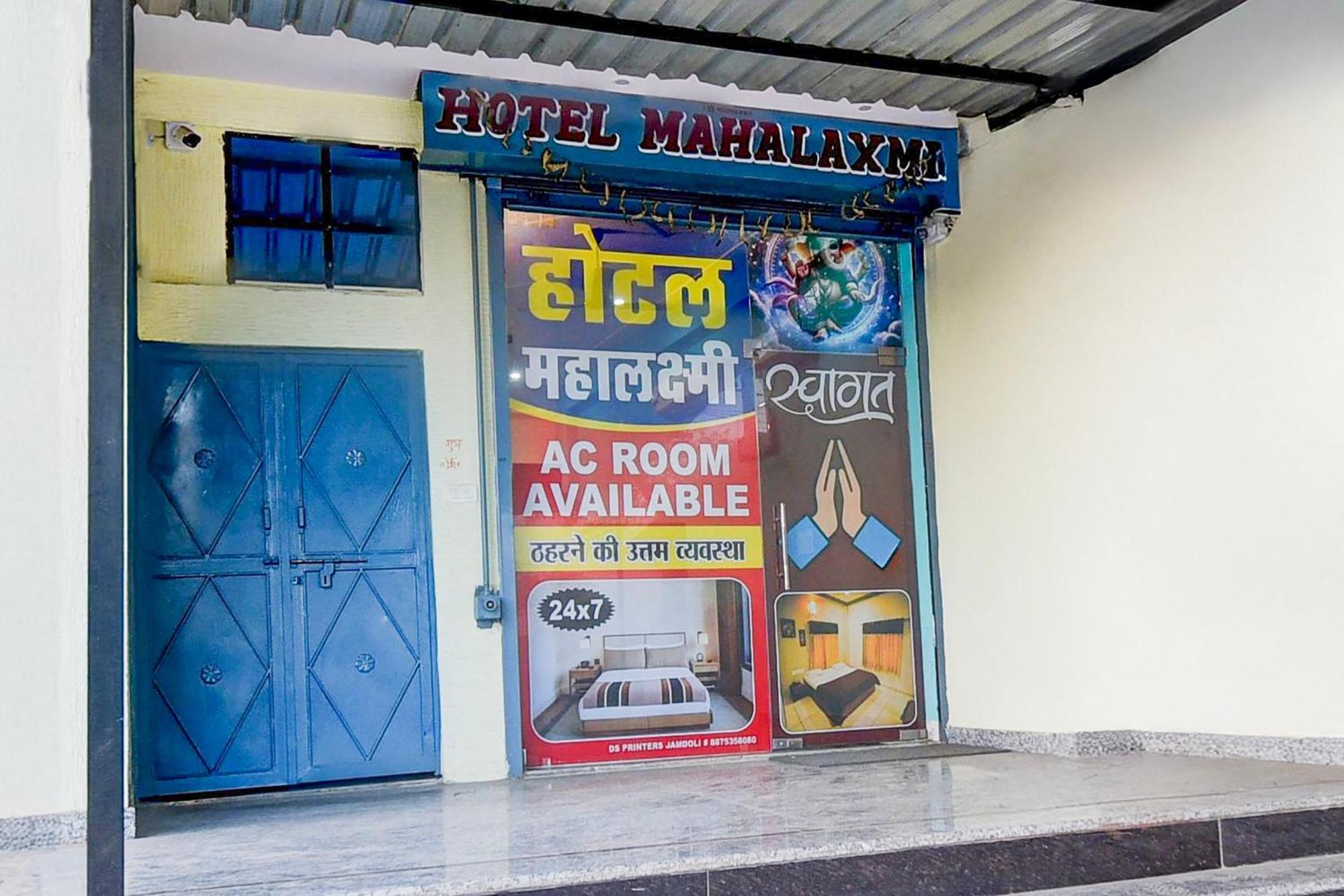 Hotel O Mahalaxmi Jaipur Ngoại thất bức ảnh
