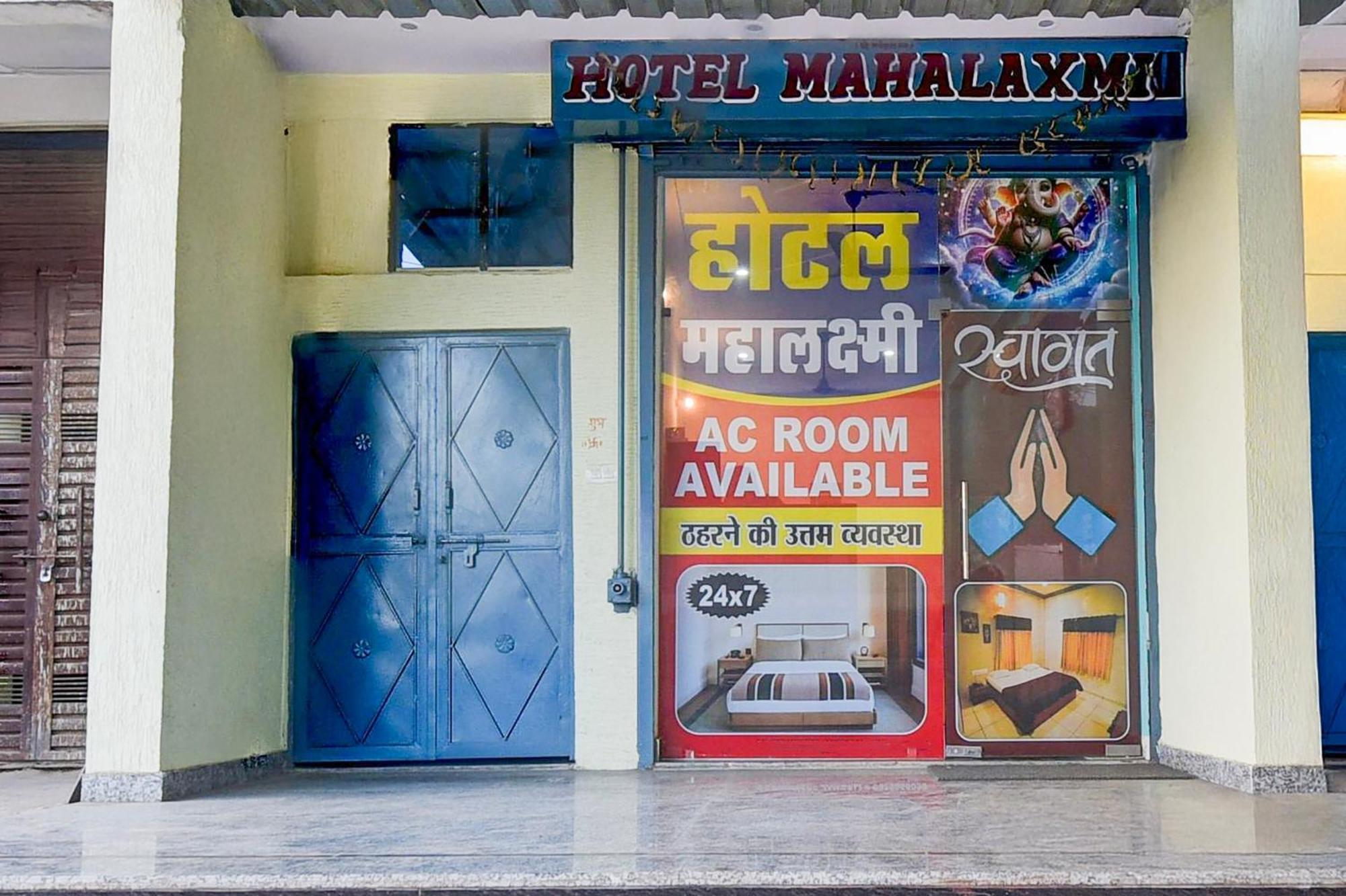 Hotel O Mahalaxmi Jaipur Ngoại thất bức ảnh